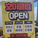 달클럽 이미지