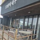 곽지관광지 이미지