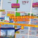 태평양 공인중개사사무소 이미지
