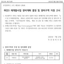 하단동1020 이미지