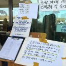 사천진보건진료소 이미지