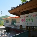 능남경로당 이미지