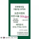르뽀렘네일