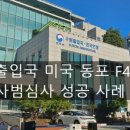 이든행정사사무소 이미지