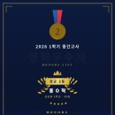 비욘드잉글리쉬사송캠퍼스학원