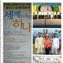 도원체육공원 축구장 이미지