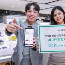 현대백화점 이미지