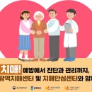 [영상물] 충청북도 시군구 치매안심센터 홍보영상(2024) 이미지