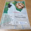 사진이름붙여주기 이벤트 당첨후기(성주봉농원)