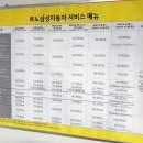 르노자동차김포정비사업소