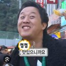 초림숯불갈비 | [경기 성남] 화로사랑 수내역점 방문 후기, 이베리코 삼겹살 맛집 / 수내역 맛집 / 수내역 회식 장소로...