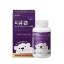 (주)지큐바이오