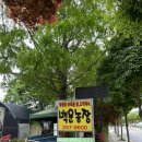 영윤농장 이미지