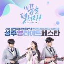 영라이트