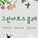 예인유치원 이미지