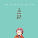 옐로우덕 네이버블로그