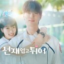 달떡볶이 파주운정점 이미지