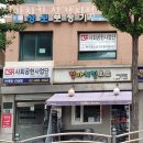짐마치킨 | 용산 삼각지 맛집 짐마치킨 삼각지점 한남동데이트 필승맛집