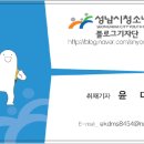 수정중앙노인복지회관 이미지