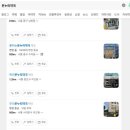 평안온누리약국 네이버블로그