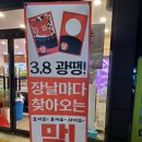 정육백화점 이미지