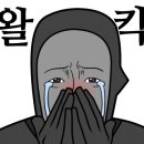 통큰대게 이미지