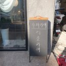 지호카레