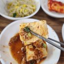 묵도리식당 이미지