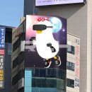 전광판제작사