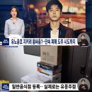동석