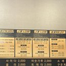미스터활전복