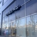 선바람한복집 | 부천 혼주 한복 MJ컨벤션 1층 선바람 한복집 혼주 피팅 후기 &amp; 최종 계약