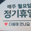 하트찹쌀꽈배기 이미지