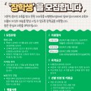 한국뇌병변장애인인권협회 이미지