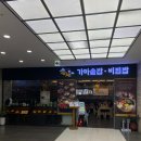 이마트24 부천소사로점 | 부천역 잇트로 맛집 궁채 정갈한 한식 맛집 제육볶음 정식 찐맛 후기!