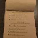 이아래 | 뚝섬역/서울숲 아늑한 감성 분위기의 막걸리 전통주바 | 이아래