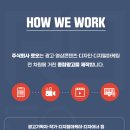 주식회사 로오 이미지
