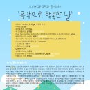 소사본1동행정복지센터 이미지