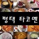 왕타코야끼 이미지
