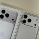 11650-17-204-2 | [기계] 핑 테스트를 포함한 아이폰 17프로 4개월 사용 후기