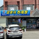 운하1길 이미지
