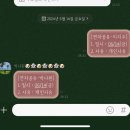 퇴근 후 함께 제주도 여행✈️