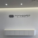 아산미즈영상의학과의원 이미지