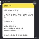 읍천리382 이천점