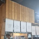 오미리생삼겹살앤아찌국물닭발 | Gumi구미봉곡닭발맛집 아찌국물닭발후기