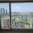 남양루나포레 아파트 이미지
