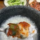 큰집추어탕 네이버블로그