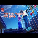 STAR헤어