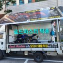 RPM 바이크 | 부천-인천 오토바이대차운송,야마하 R3~R7 바이크탁송업체