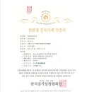 신일초교 이미지